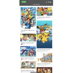 Pokémon pepl