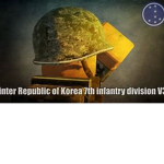 {대한민국 육군}, Republic of Korea Army