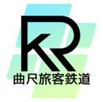 曲尺旅客鉄道 / Sashigane Railway