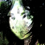 W4nderer Group Thumbnail