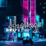 healings
