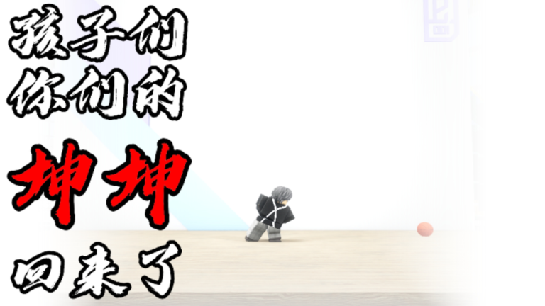 [Audio Upgrade🎵] Nation People's Gathering Center screenshot 3