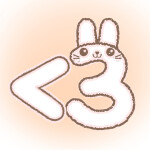 <3🐇