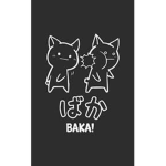 Fotutta_BaKa