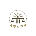 국민법무부 | KOREA Ministr of Justice