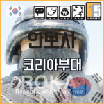 [ROBLOX]안보사 보직 그룹
