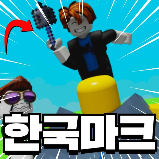 Icon updated