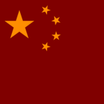 [PRC] People's Republic of China丨中华人民共和国