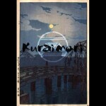 Kuraimori [暗い森]