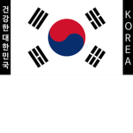 한국말은 끝까지 듣자