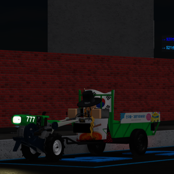 End of Service
