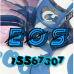 Every Opp Shot (EOSㅊ)