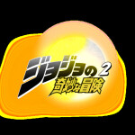 JoJo's Bizarre Adventure Part 2: BATTLE