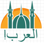 عرب بس لول