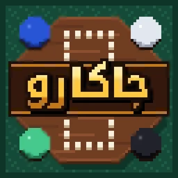 جاكارو icon