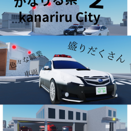 Kanariru city 2