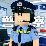 青海市军事基地公安局