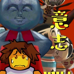GODS WILL icon
