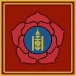 Mongolian Peoples' Revolutionary Party
