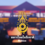 ใช้ชีวิตในรั้วแซดคอน | Living in the Zaccon fence