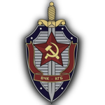 Soviet State Security ᅠ