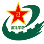 [MSS]福建军区国家安全部