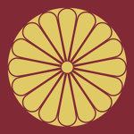 The Order of the Chrysanthemum
