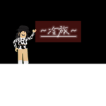 START from name