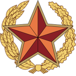 AFRB | Armed Forces of the Republic of Belarus