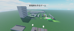 鉄道系ゲーム制作グループ