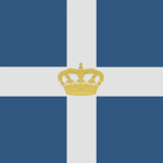Kingdom оf Greece