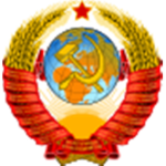URSS - Exército Soviético