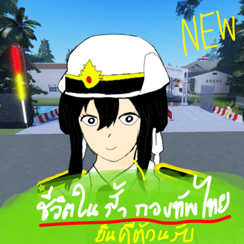 LA VIDA EN LA VALLA MILITAR DEL CAMPAMENTO DE LA HERMANA PATT [RTA]