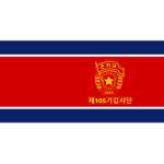 [CWR] 105th Armored Division