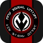TFO the final order