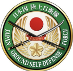 防衛省「陸上自衛隊」