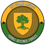 -IDF- 1st Golani Brigade