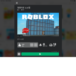 같이 노실분