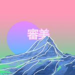 🤘 悪魔の心 🤘