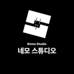 네모 스튜디오 Nxmo Studio