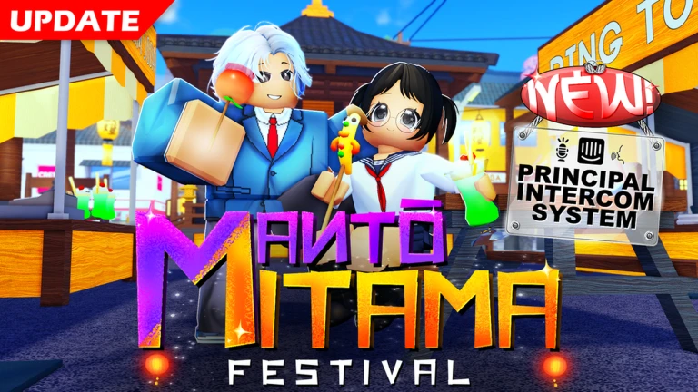 Mantō Mitama Festival