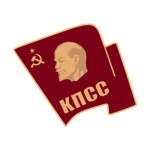 [USSR] CPSU, 1984