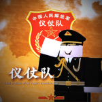 [HZ]仪仗司礼大队