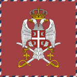 Sеrbian Armed Forces