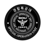 Special Operation Unit | SOU | KNPA