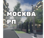 | Moscow RP |