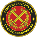 Macedonian Operations Command