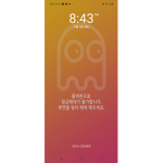 정답