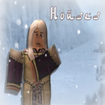 WV | Houses of the Realm