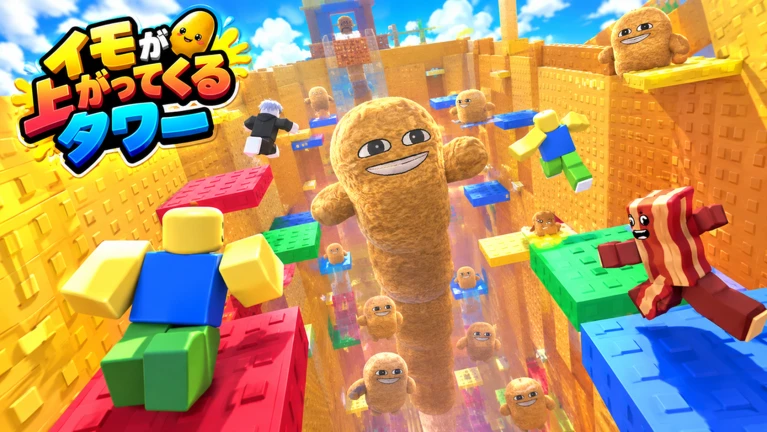 Thumbnail added